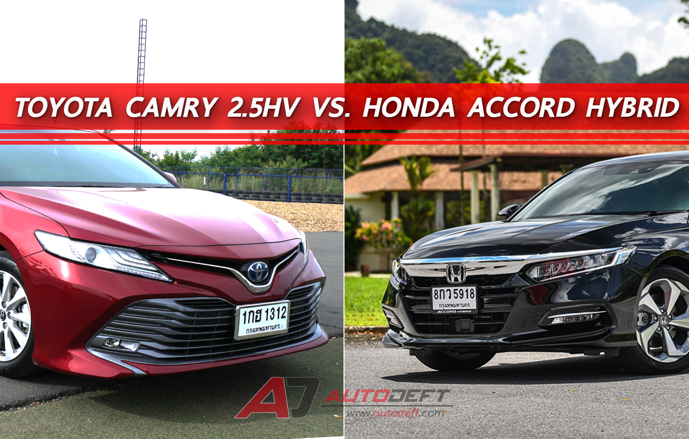 ????????????????????????????????????????????? Toyota Camry 2.5HV VS. Honda Accord Hybrid ????????????????????????????????? ...